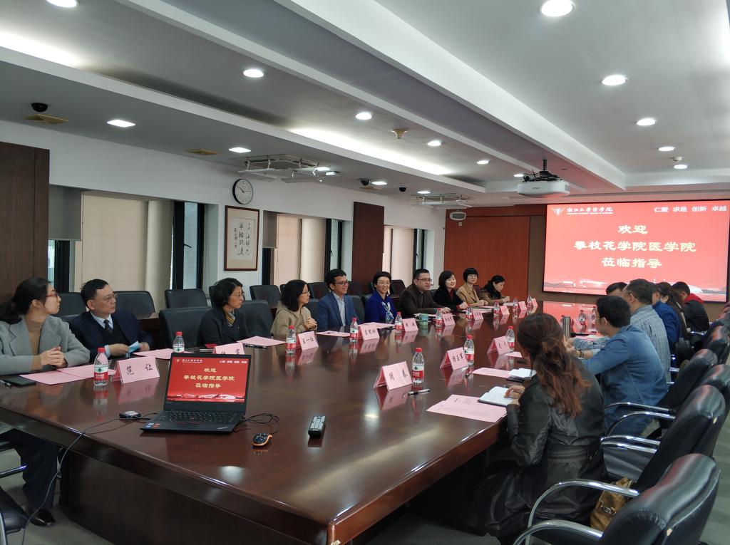 在浙江大学学院考察学习