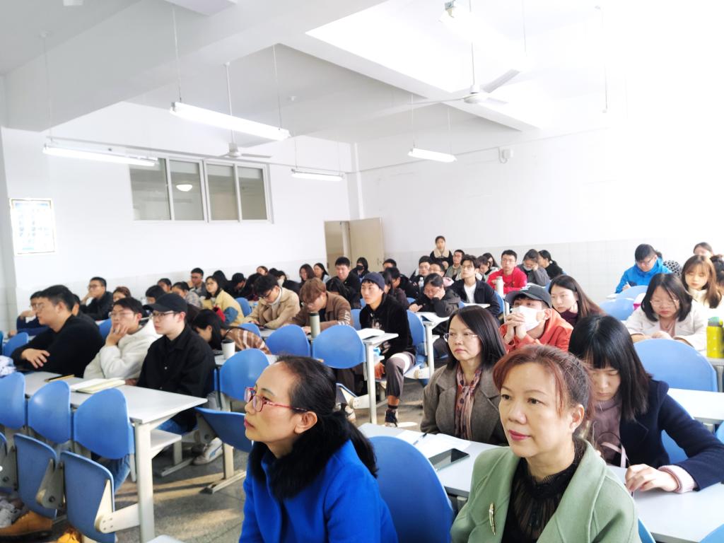 认证听报告的老师和同学们